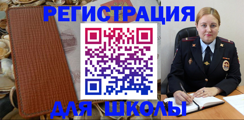 прописка паспорт в Северной Осетии